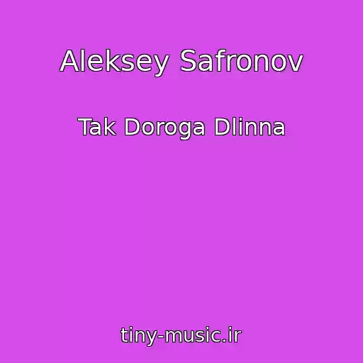 کاور آهنگ Aleksey Safronov از Tak Doroga Dlinna