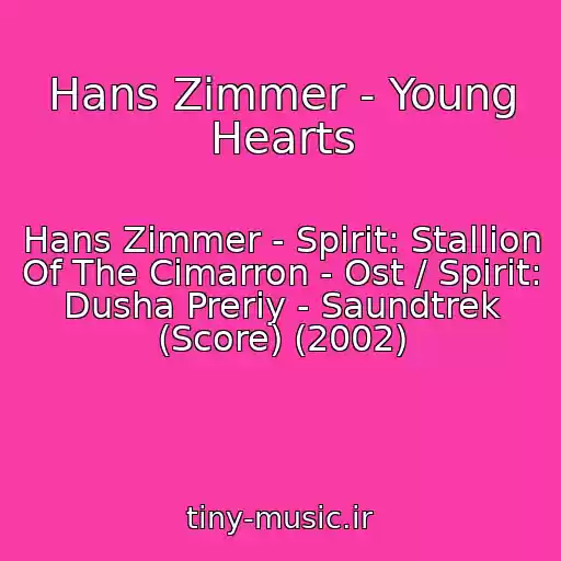 کاور آهنگ Hans Zimmer - Young Hearts از Hans Zimmer - Spirit: Stallion Of The Cimarron - Ost / Spirit: Dusha Preriy - Saundtrek (Score) (2002)