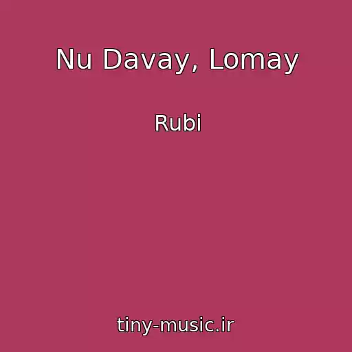 کاور آهنگ Nu Davay, Lomay از Rubi
