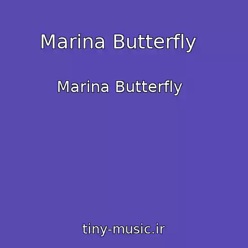 کاور آهنگ Marina Butterfly   از Marina Butterfly  