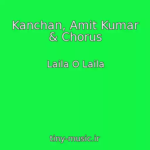 کاور آهنگ Kanchan, Amit Kumar & Chorus از Laila O Laila