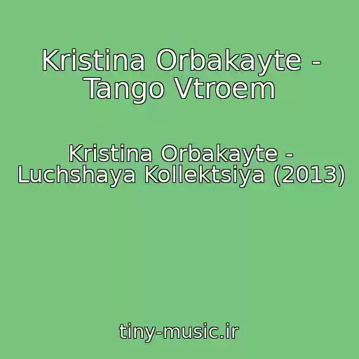 کاور آهنگ Kristina Orbakayte - Tango Vtroem از Kristina Orbakayte - Luchshaya Kollektsiya (2013)