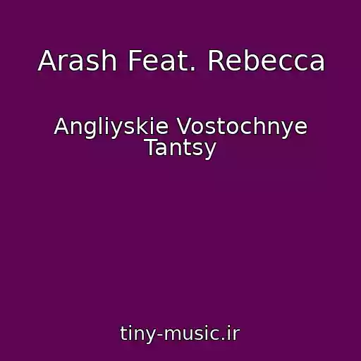 کاور آهنگ Arash Feat. Rebecca از Angliyskie Vostochnye Tantsy