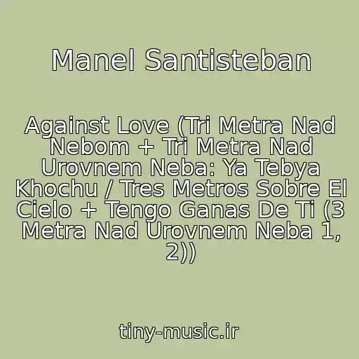 کاور آهنگ Manel Santisteban از Against Love (Tri Metra Nad Nebom + Tri Metra Nad Urovnem Neba: Ya Tebya Khochu / Tres Metros Sobre El Cielo + Tengo Ganas De Ti (3 Metra Nad Urovnem Neba 1, 2))