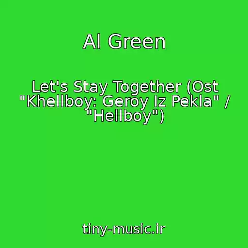 کاور آهنگ Al Green از Let's Stay Together (Ost "Khellboy: Geroy Iz Pekla" / "Hellboy")