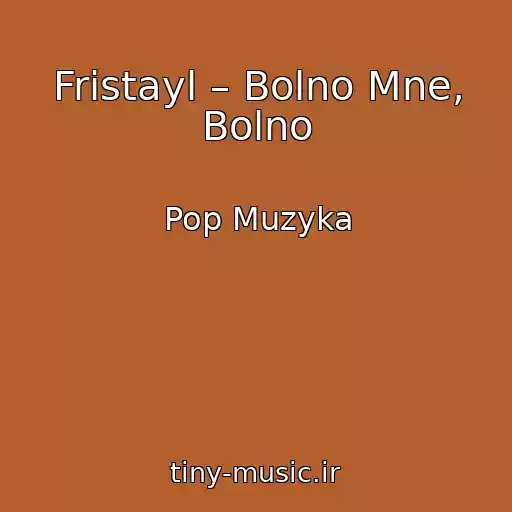 کاور آهنگ Fristayl – Bolno Mne, Bolno از Pop Muzyka