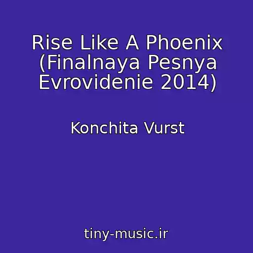 کاور آهنگ Rise Like A Phoenix (Finalnaya Pesnya Evrovidenie 2014) از Konchita Vurst