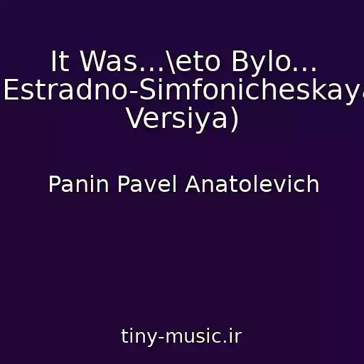 کاور آهنگ It Was...\eto Bylo... (Estradno-Simfonicheskaya Versiya) از Panin Pavel Anatolevich
