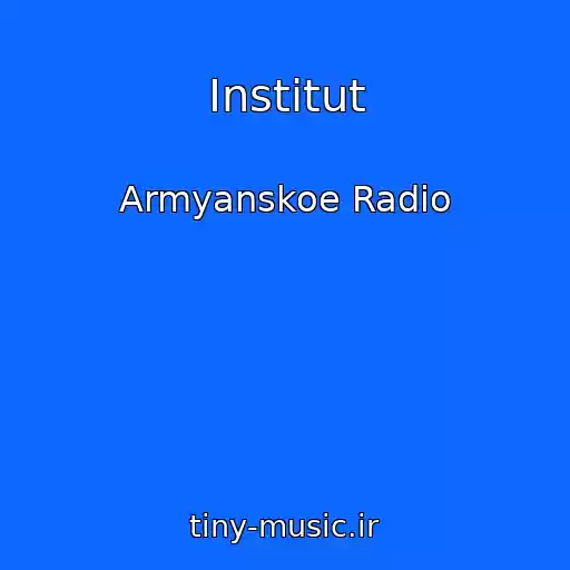 کاور آهنگ Institut از Armyanskoe Radio