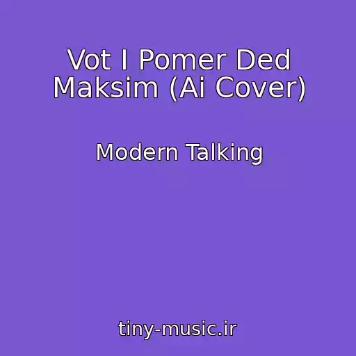 کاور آهنگ Vot I Pomer Ded Maksim (Ai Cover) از Modern Talking