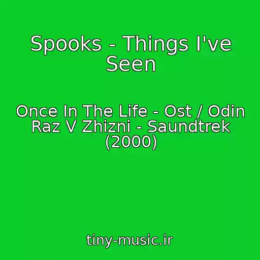 کاور آهنگ Spooks - Things I've Seen از Once In The Life - Ost / Odin Raz V Zhizni - Saundtrek (2000)