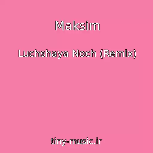 کاور آهنگ Maksim از Luchshaya Noch (Remix)
