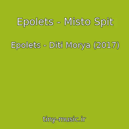 کاور آهنگ Epolets - Mіsto Spit از Epolets - Dіti Morya (2017)