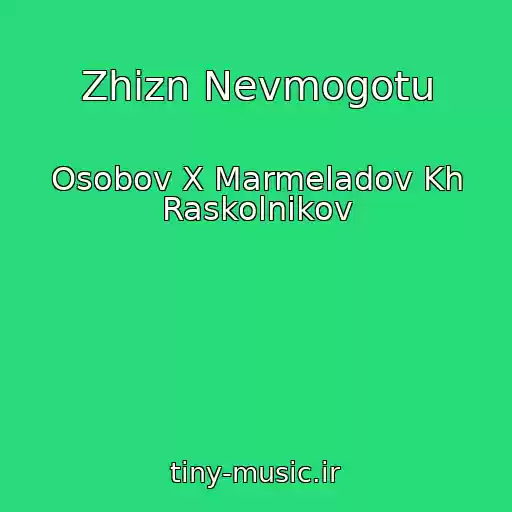 کاور آهنگ Zhizn Nevmogotu از Osobov X Marmeladov Kh Raskolnikov