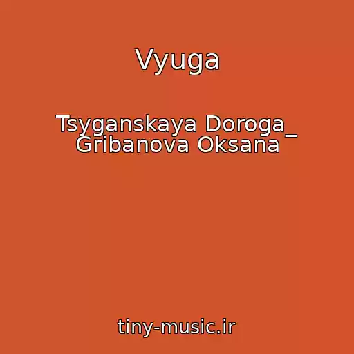 کاور آهنگ Vyuga از Tsyganskaya Doroga_ Gribanova Oksana