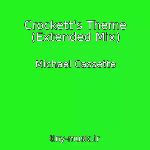کاور آهنگ Crockett's Theme (Extended Mix) از Michael Cassette