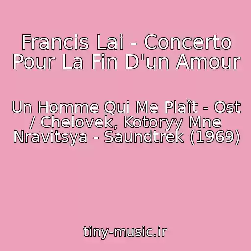 کاور آهنگ Francis Lai - Concerto Pour La Fin D'un Amour از Un Homme Qui Me Plaît - Ost / Chelovek, Kotoryy Mne Nravitsya - Saundtrek (1969)