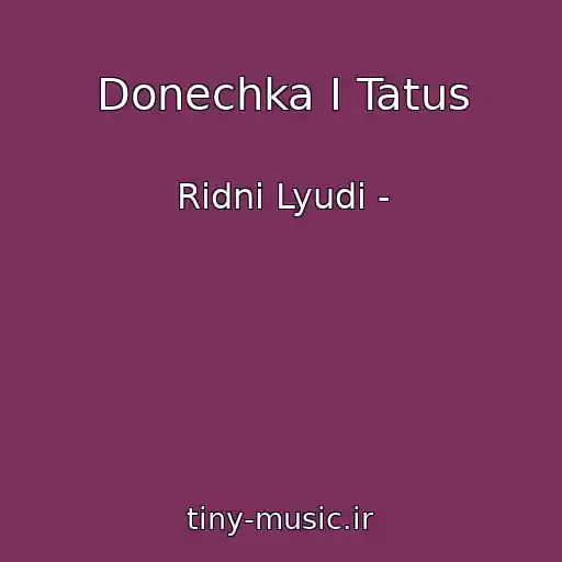 کاور آهنگ Donechka І Tatus از Rіdnі Lyudi -