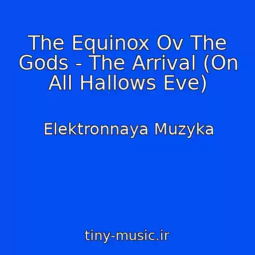 کاور آهنگ The Equinox Ov The Gods - The Arrival (On All Hallows Eve) از Elektronnaya Muzyka