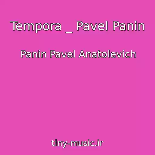 کاور آهنگ Tempora _ Pavel Panin از Panin Pavel Anatolevich