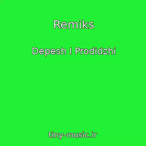 کاور آهنگ Remiks از Depesh I Prodidzhi
