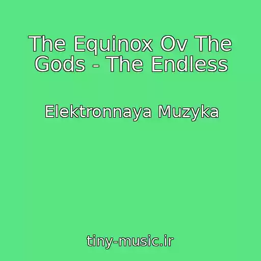 کاور آهنگ The Equinox Ov The Gods - The Endless از Elektronnaya Muzyka