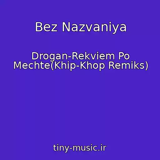 کاور آهنگ Bez Nazvaniya از Drogan-Rekviem Po Mechte(Khip-Khop Remiks)