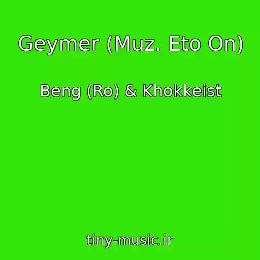کاور آهنگ Geymer (Muz. Eto On) از Beng (Ro) & Khokkeist