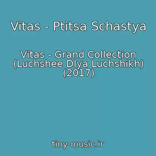 کاور آهنگ Vitas - Ptitsa Schastya از Vitas - Grand Collection (Luchshee Dlya Luchshikh) (2017)