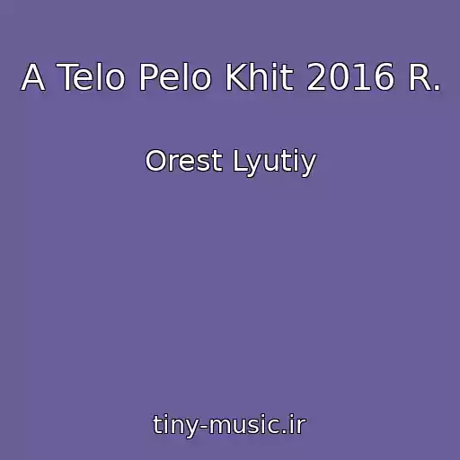 کاور آهنگ A Telo Pelo Khіt 2016 R. از Orest Lyutiy