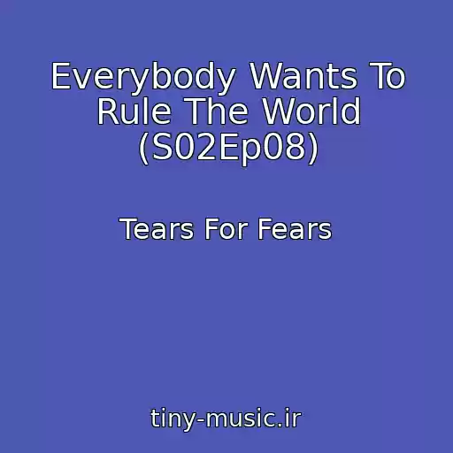 کاور آهنگ Everybody Wants To Rule The World (S02Ep08) از Tears For Fears