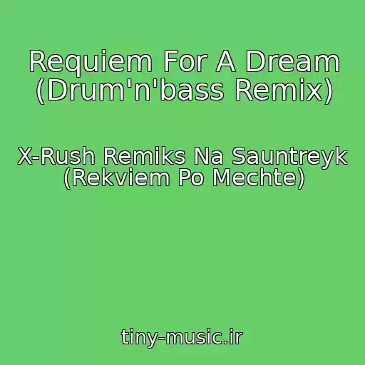 کاور آهنگ Requiem For A Dream (Drum'n'bass Remix) از X-Rush Remiks Na Sauntreyk (Rekviem Po Mechte)