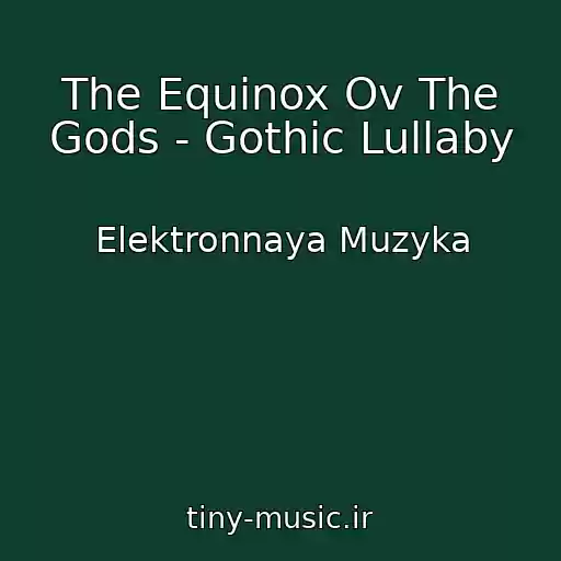 کاور آهنگ The Equinox Ov The Gods - Gothic Lullaby از Elektronnaya Muzyka