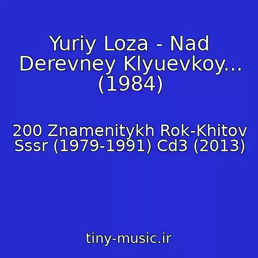 کاور آهنگ Yuriy Loza - Nad Derevney Klyuevkoy... (1984) از 200 Znamenitykh Rok-Khitov Sssr (1979-1991) Cd3 (2013)
