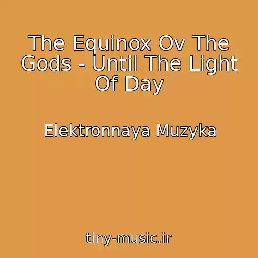 کاور آهنگ The Equinox Ov The Gods - Until The Light Of Day از Elektronnaya Muzyka