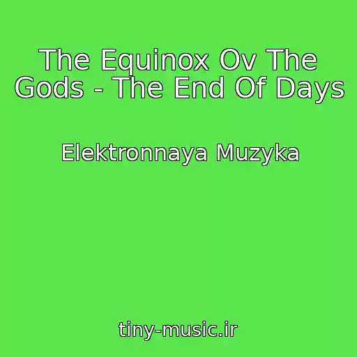 کاور آهنگ The Equinox Ov The Gods - The End Of Days از Elektronnaya Muzyka