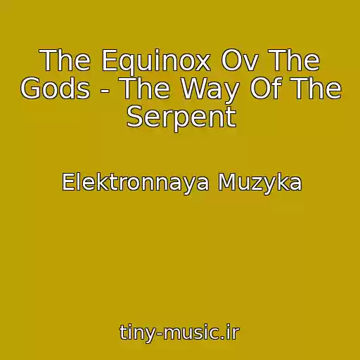 کاور آهنگ The Equinox Ov The Gods - The Way Of The Serpent از Elektronnaya Muzyka