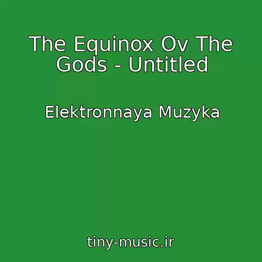 کاور آهنگ The Equinox Ov The Gods - Untitled از Elektronnaya Muzyka