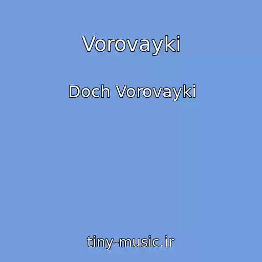 کاور آهنگ Vorovayki از Doch Vorovayki