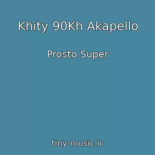 کاور آهنگ Khity 90Kh Akapello از Prosto Super