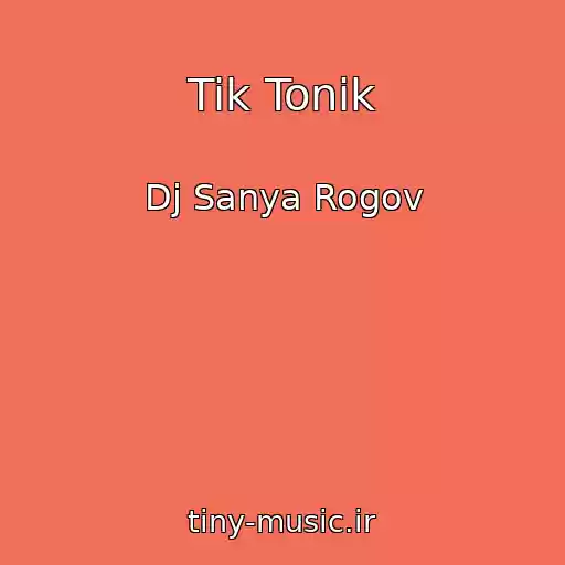 کاور آهنگ Tik Tonik از Dj Sanya Rogov