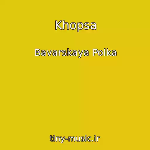 کاور آهنگ Khopsa از Bavarskaya Polka