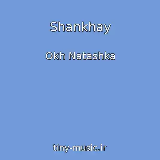 کاور آهنگ Shankhay از Okh Natashka