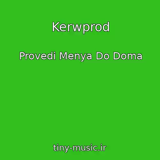 کاور آهنگ Kerwprod از Provedi Menya Do Doma