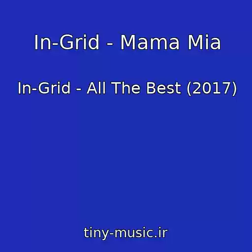 کاور آهنگ In-Grid - Mama Mia از In-Grid - All The Best (2017)