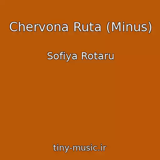 کاور آهنگ Chervona Ruta (Minus) از Sofіya Rotaru