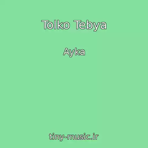 کاور آهنگ Tolko Tebya از Ayka