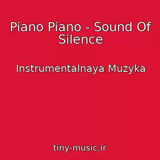 کاور آهنگ Piano Piano - Sound Of Silence از Instrumentalnaya Muzyka