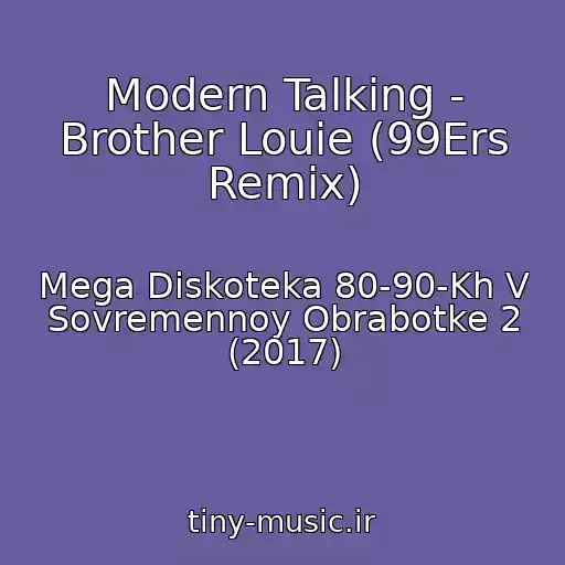 کاور آهنگ Modern Talking - Brother Louie (99Ers Remix) از Mega Diskoteka 80-90-Kh V Sovremennoy Obrabotke 2 (2017)