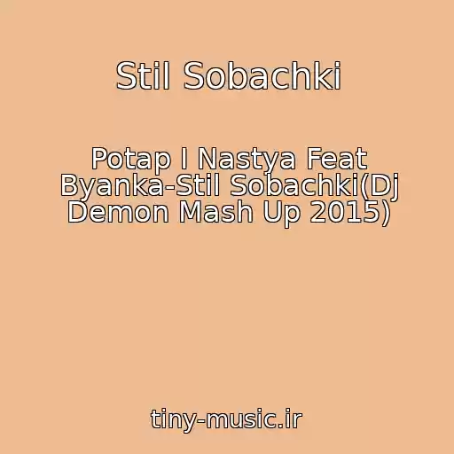 کاور آهنگ Stil Sobachki از Potap I Nastya Feat Byanka-Stil Sobachki(Dj Demon Mash Up 2015)